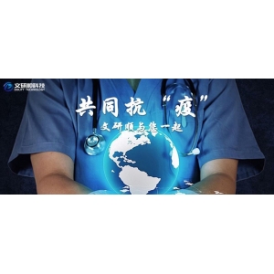 區(qū)塊鏈+醫(yī)療的(de)時(shí)代，亮(liàng)起智慧醫(yī)療的(de)曙光(guāng)