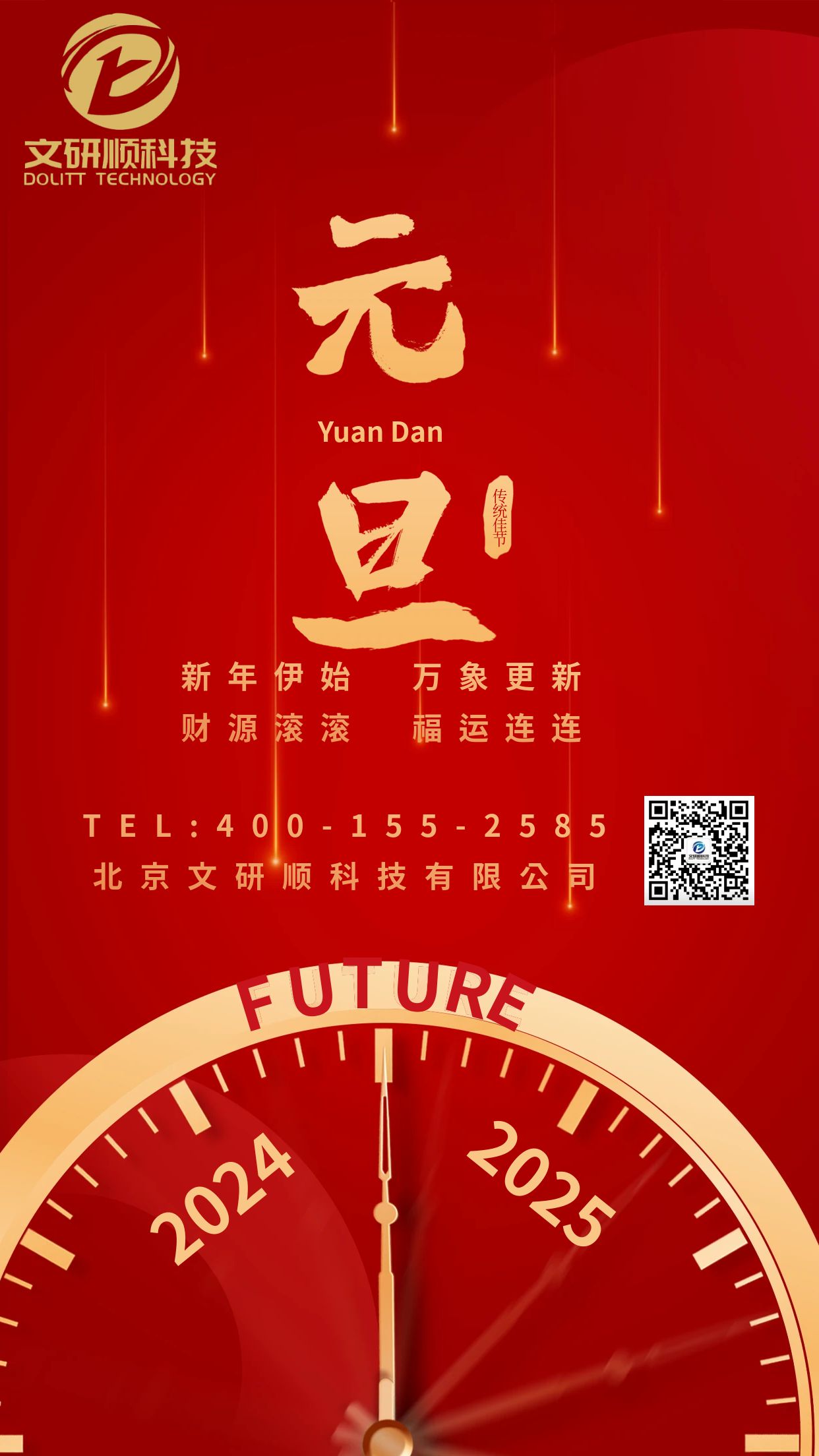 3-2501011021262G.jpg