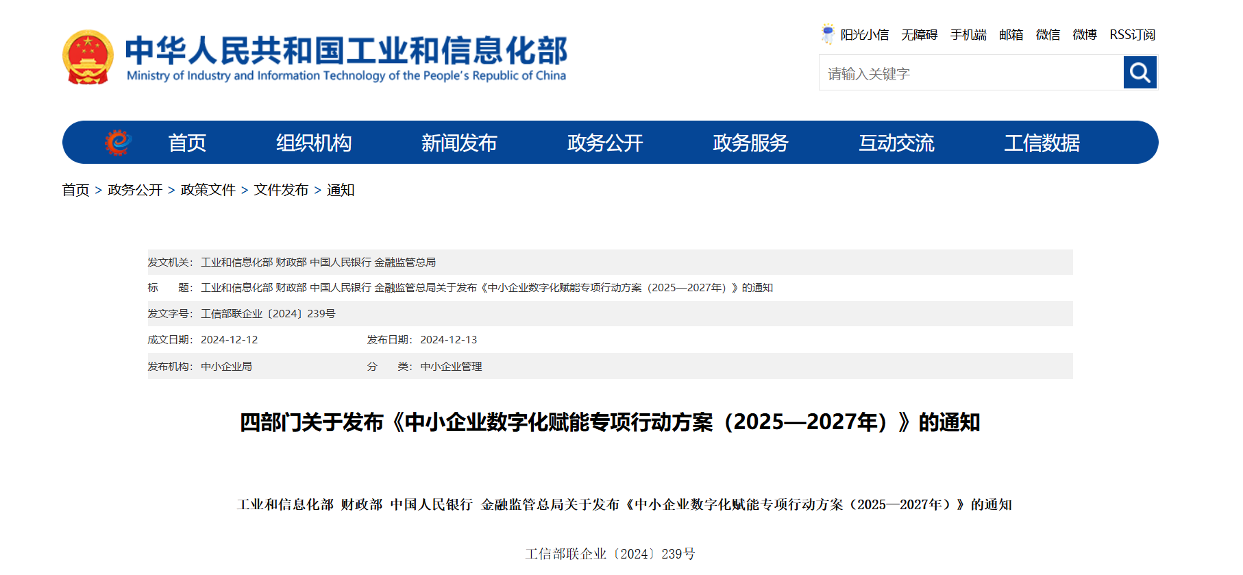 3-25010G5412N50.png